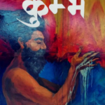 kumbh mela prayagraj